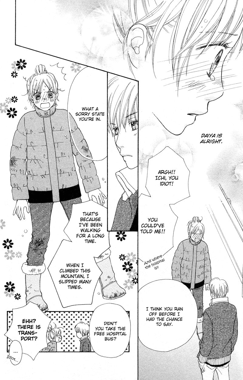Parfait Tic Chapter 104.2 page 20 - Chapter 104 v2 : Extra: Roses