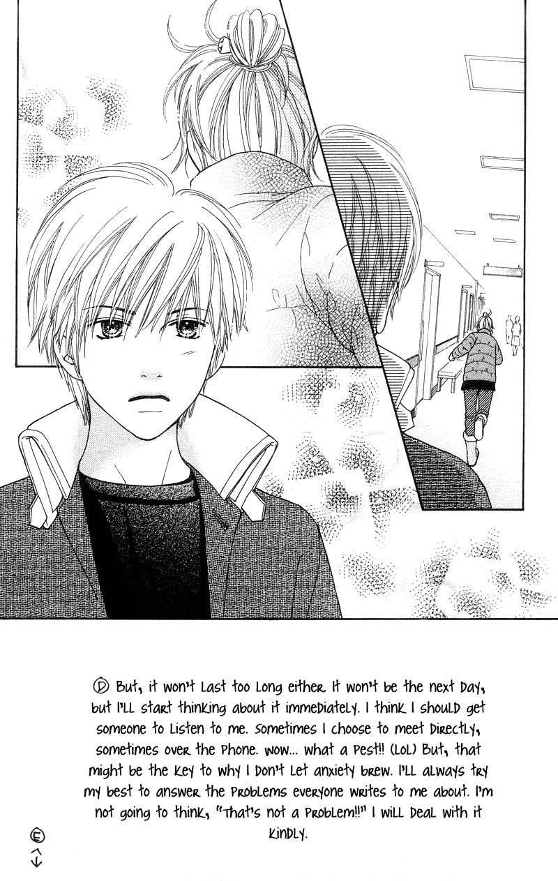 Parfait Tic Chapter 105.2 page 2 - Chapter 105 v2