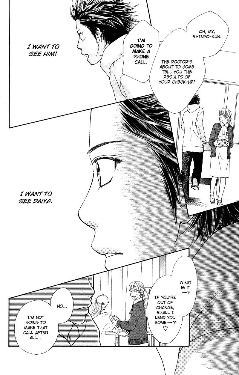 Parfait Tic Chapter 105.2 page 6 - Chapter 105 v2
