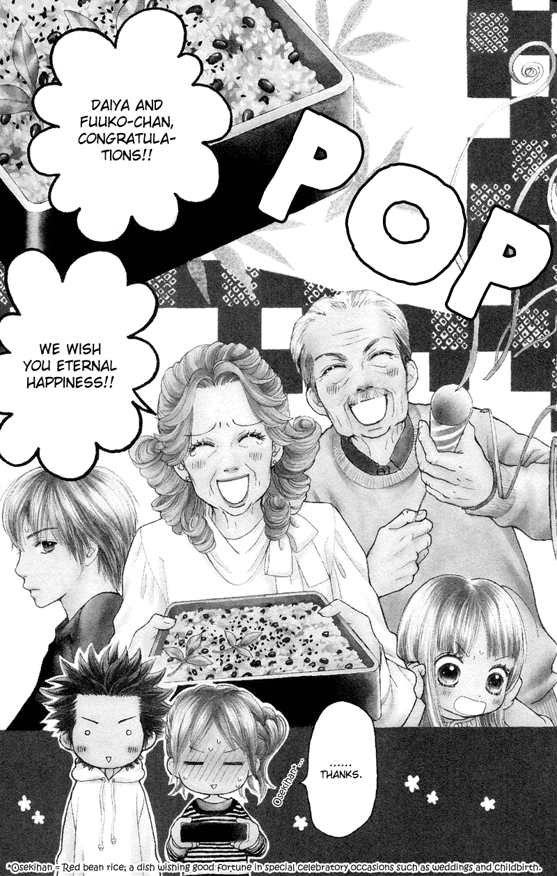 Parfait Tic Chapter 106.2 page 1 - Chapter 106 v2