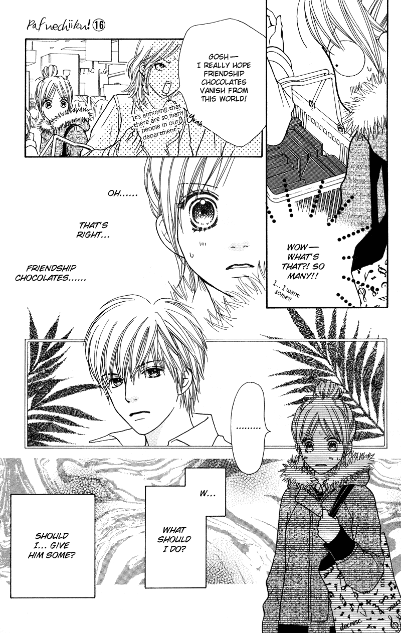 Parfait Tic Chapter 106.2 page 13 - Chapter 106 v2