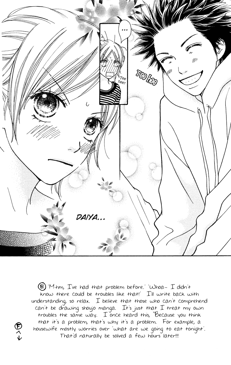 Parfait Tic Chapter 106.2 page 4 - Chapter 106 v2