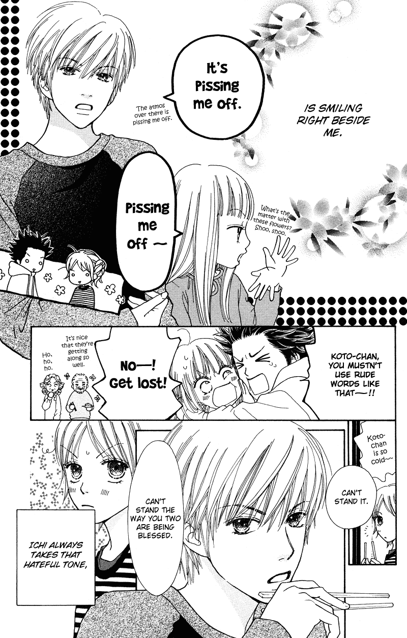 Parfait Tic Chapter 106.2 page 5 - Chapter 106 v2