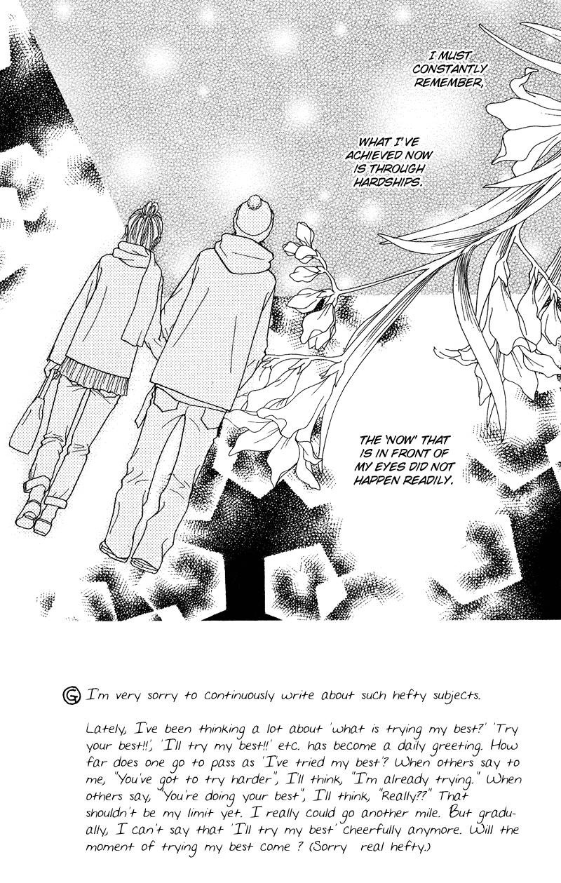 Parfait Tic Chapter 108.2 page 2 - Chapter 108 v2