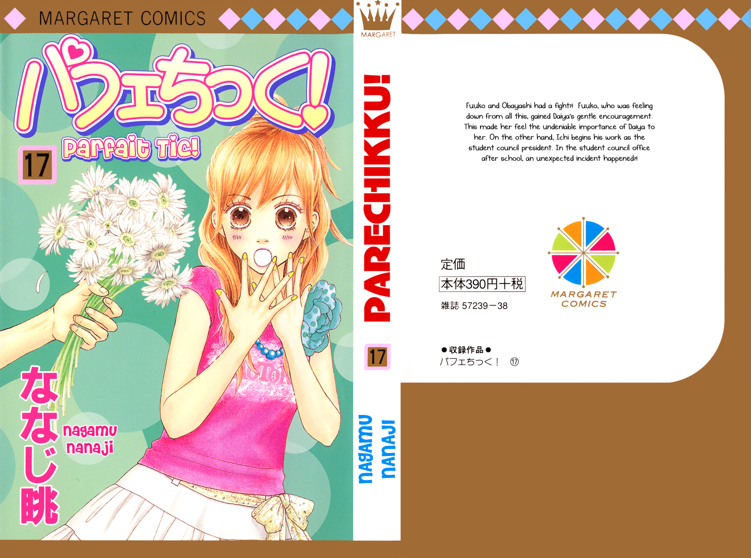 Parfait Tic Chapter 109.2 page 1 - Chapter 109 v2