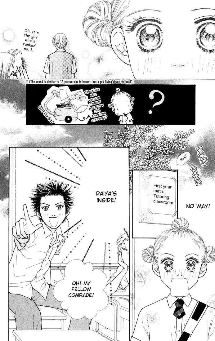 Parfait Tic Chapter 11 page 14 - Chapter 11
