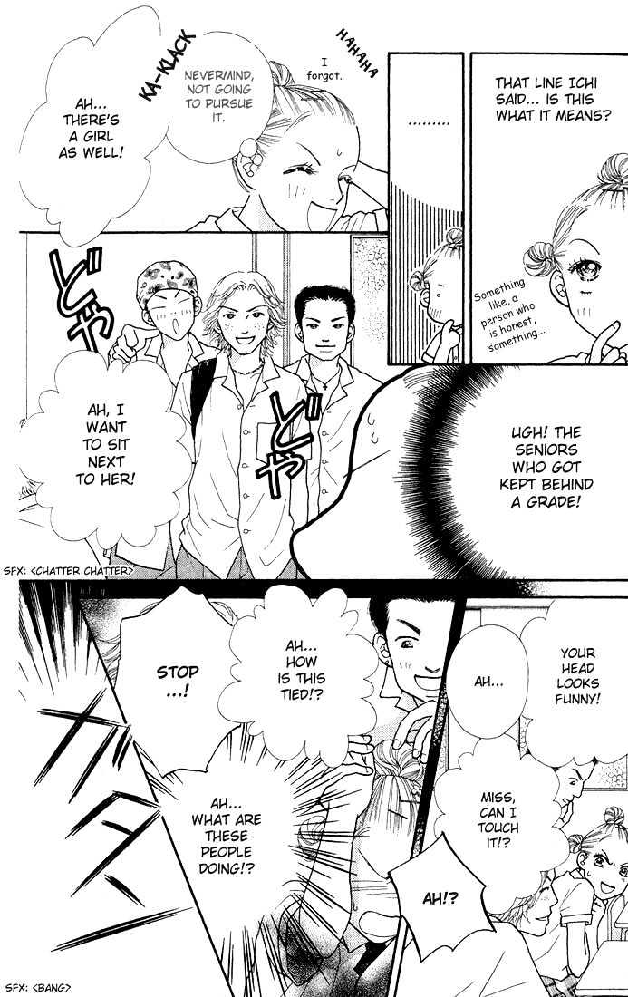 Parfait Tic Chapter 11 page 16 - Chapter 11