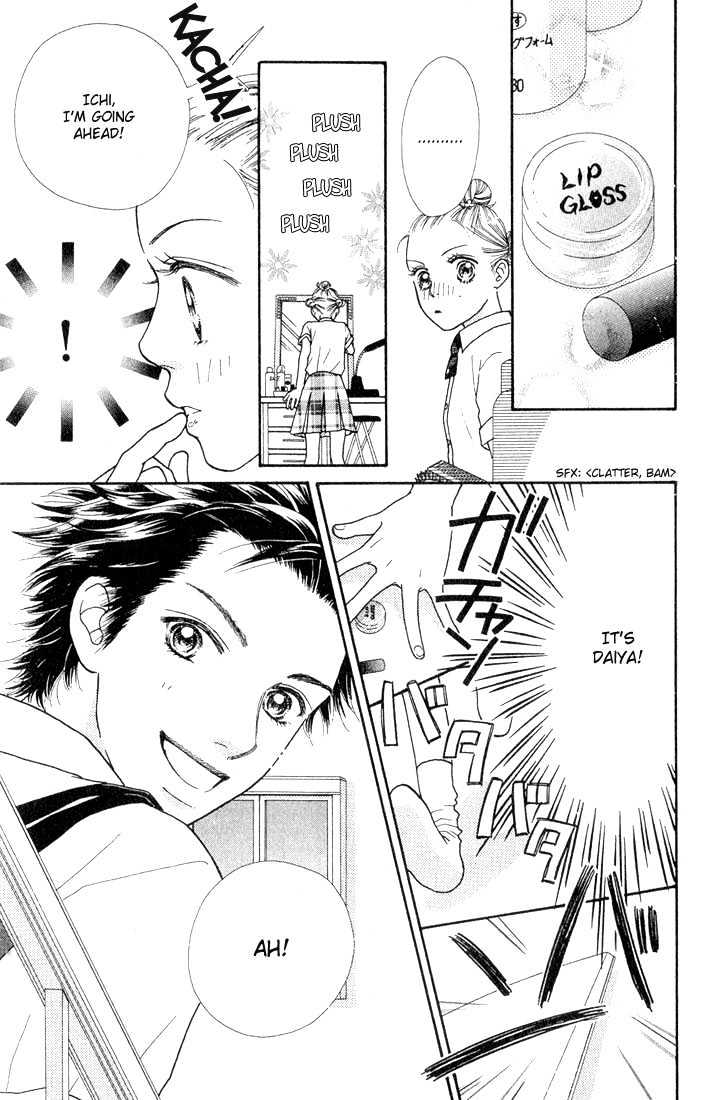 Parfait Tic Chapter 11 page 5 - Chapter 11