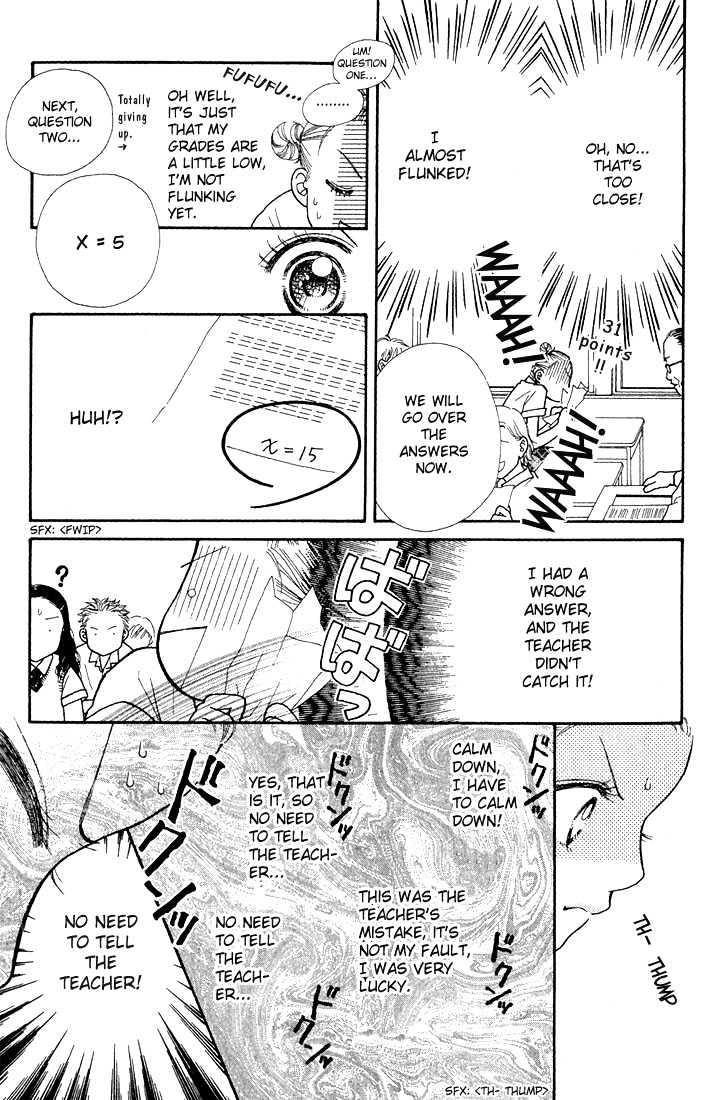 Parfait Tic Chapter 11 page 9 - Chapter 11