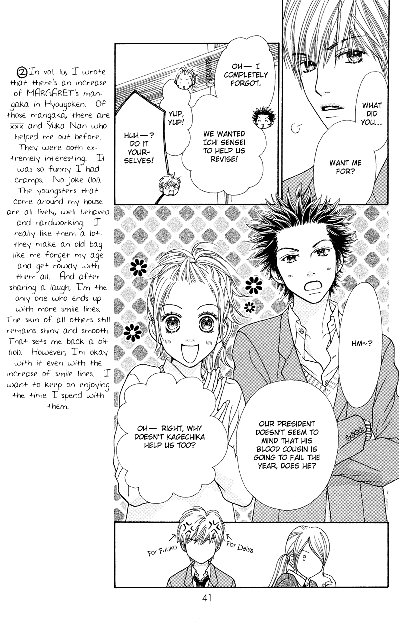 Parfait Tic Chapter 110.2 page 12 - Chapter 110 v2