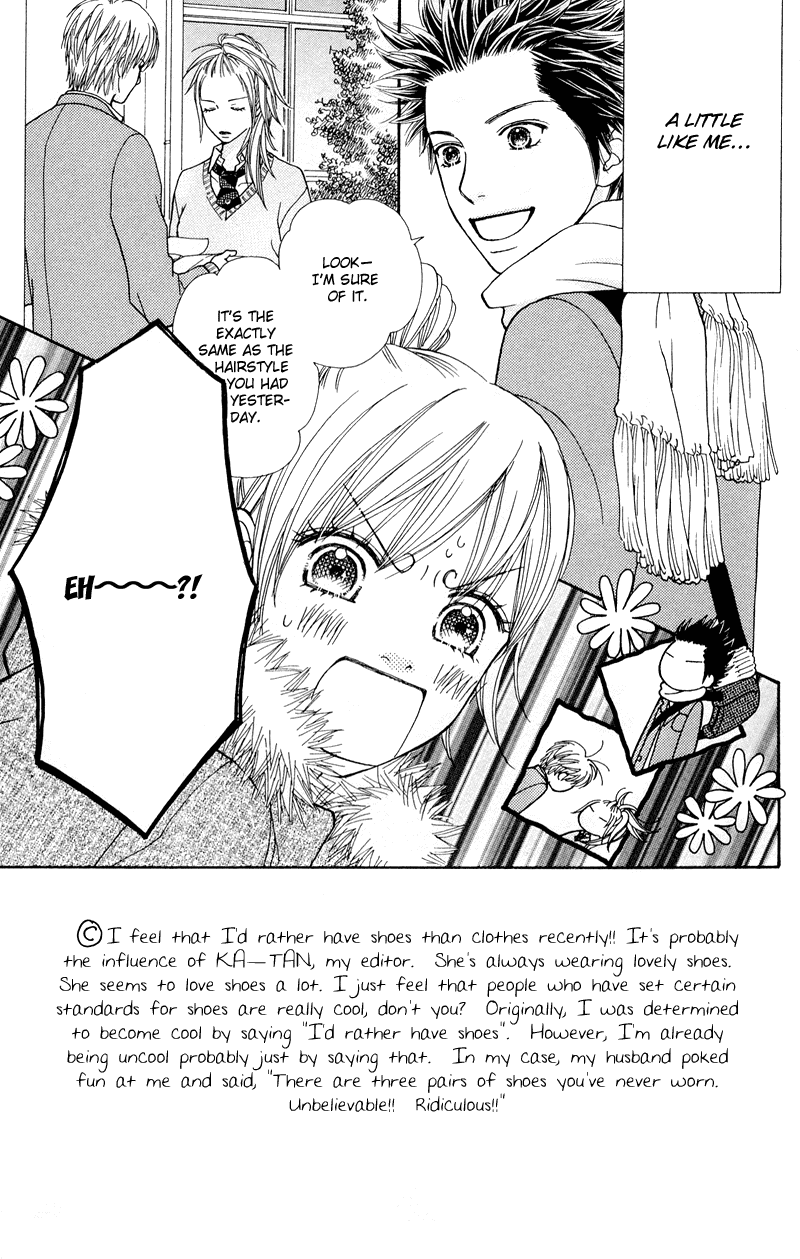 Parfait Tic Chapter 111.2 page 3 - Chapter 111 v2