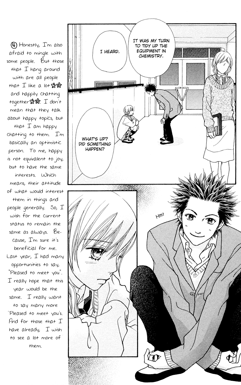 Parfait Tic Chapter 112.2 page 16 - Chapter 112 v2