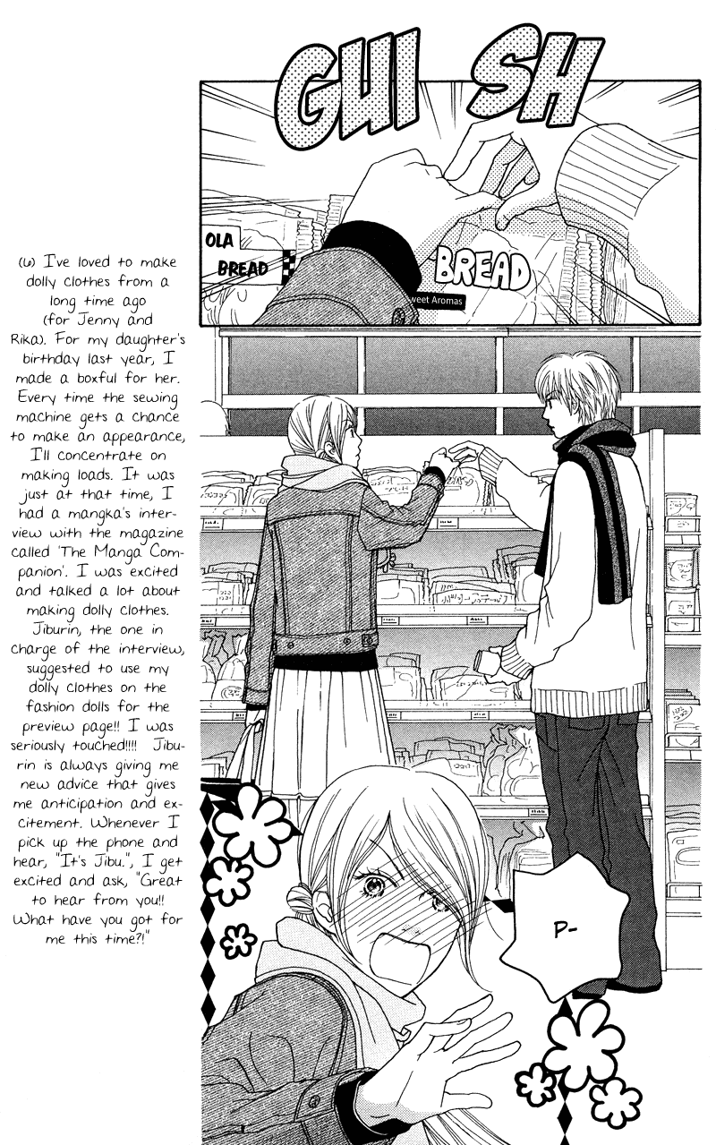 Parfait Tic Chapter 114.2 page 13 - Chapter 114 v2