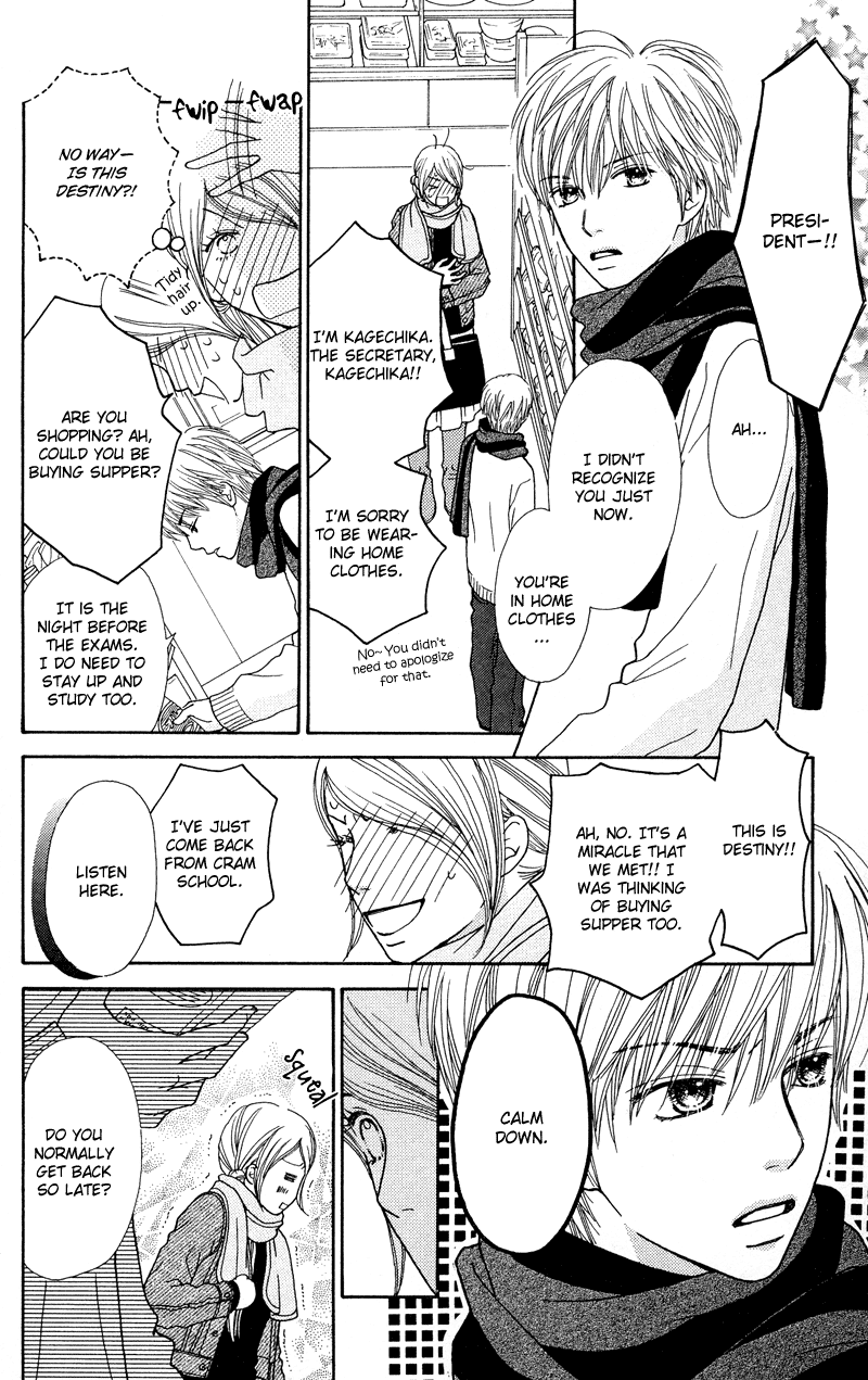 Parfait Tic Chapter 114.2 page 14 - Chapter 114 v2