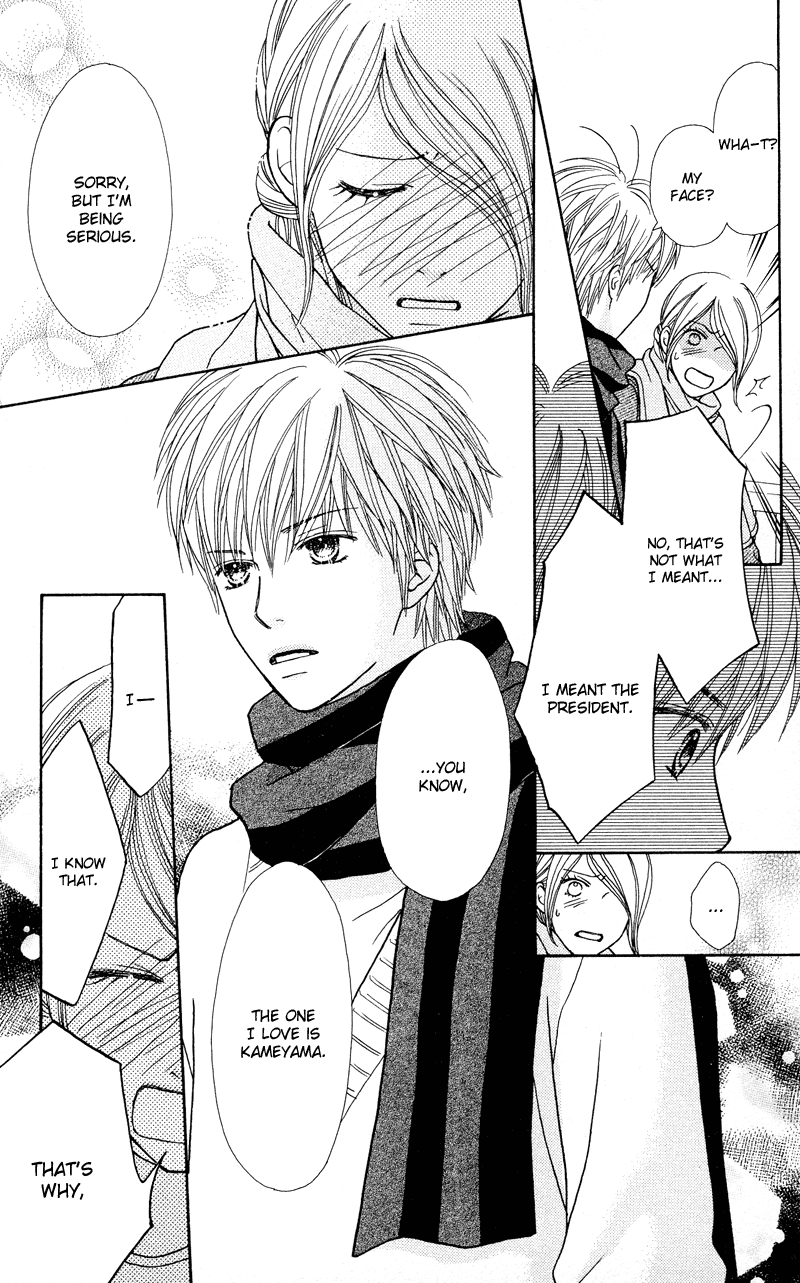 Parfait Tic Chapter 114.2 page 17 - Chapter 114 v2