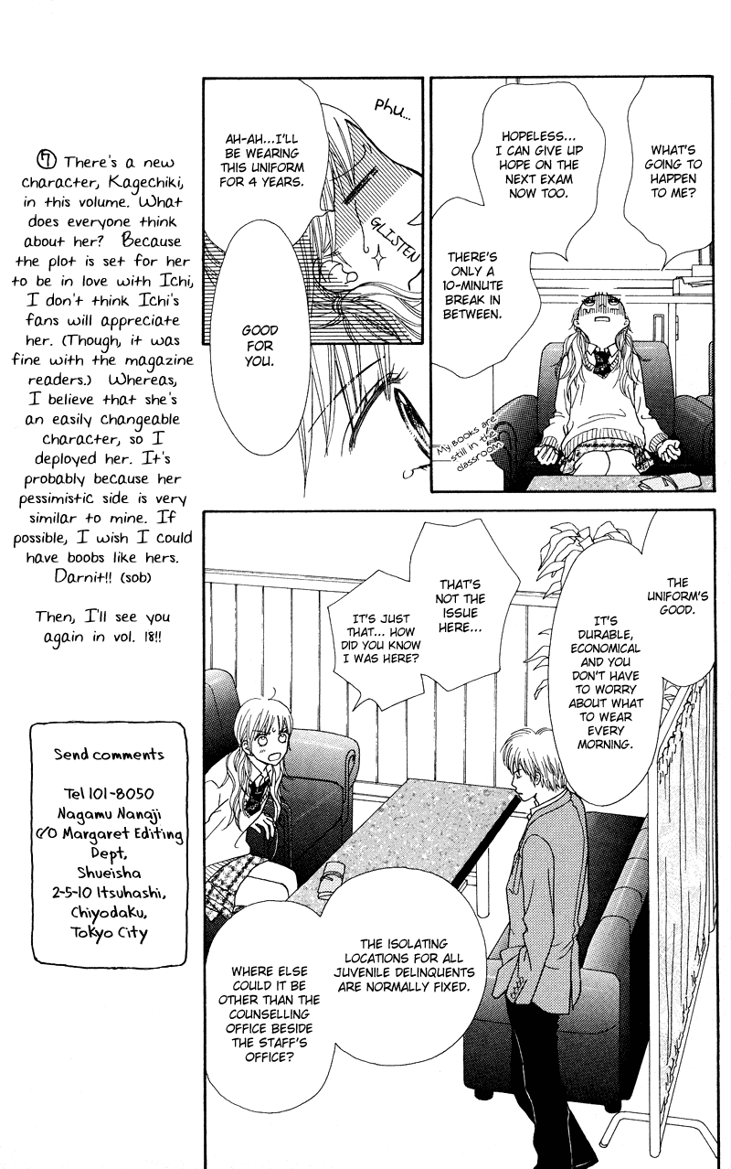 Parfait Tic Chapter 115.2 page 12 - Chapter 115 v2
