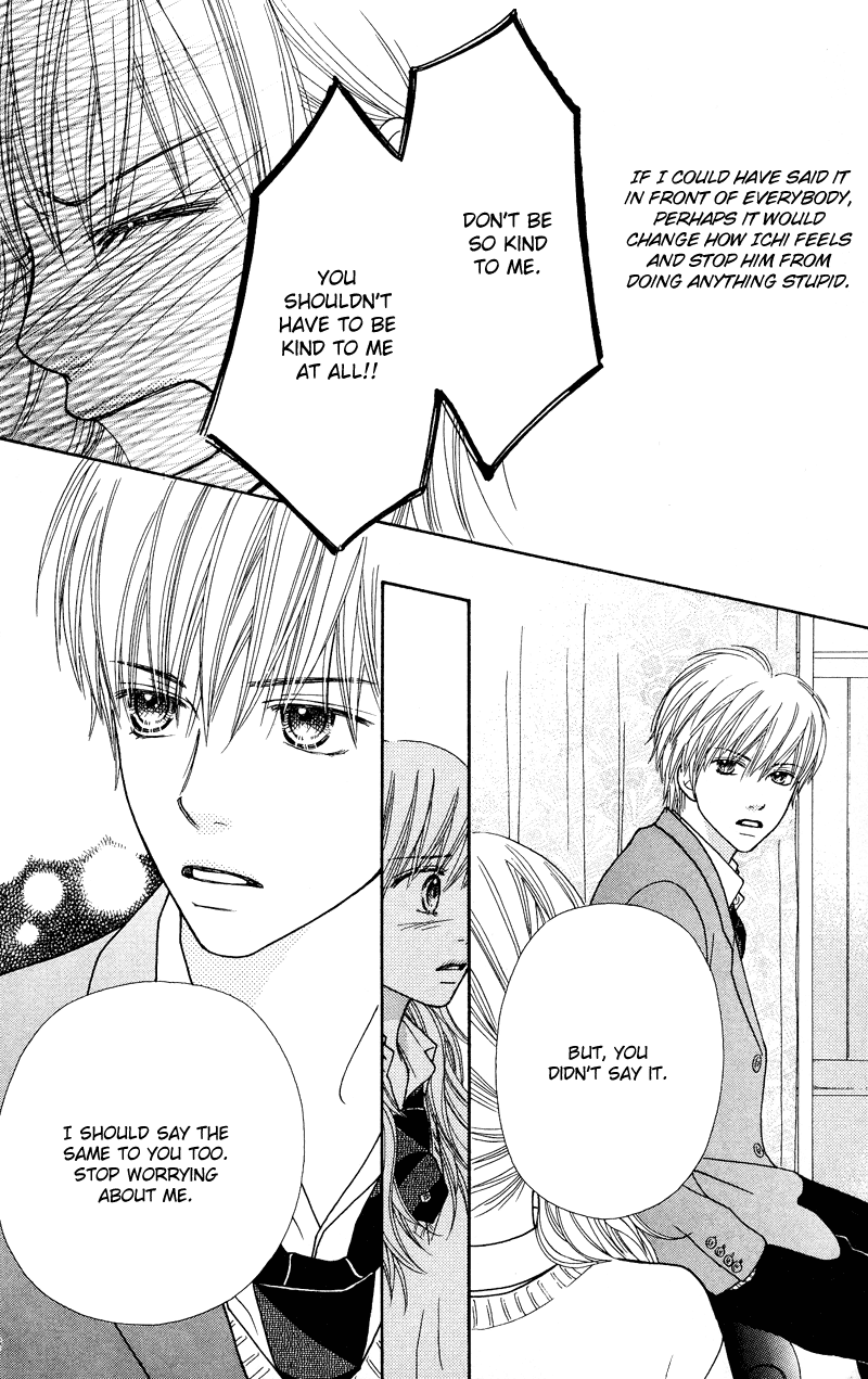 Parfait Tic Chapter 115.2 page 15 - Chapter 115 v2