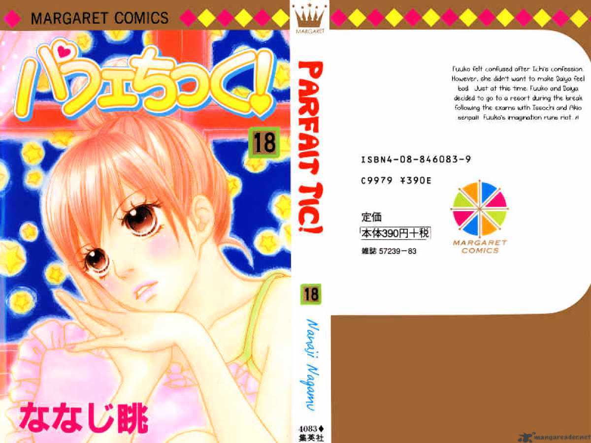 Parfait Tic Chapter 116 page 3 - Chapter 116 : 116