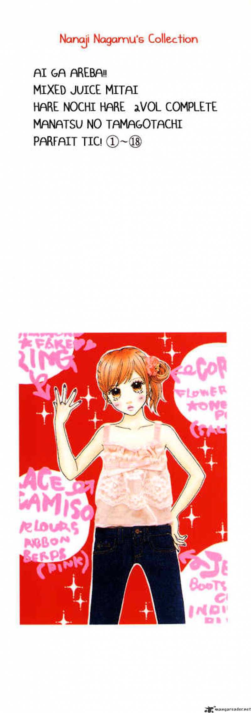 Parfait Tic Chapter 116 page 5 - Chapter 116 : 116