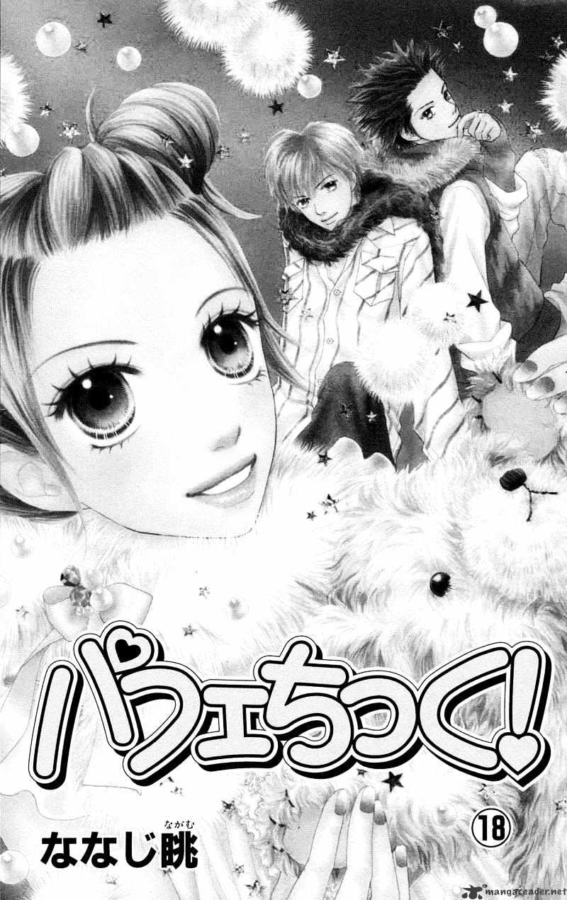 Parfait Tic Chapter 116 page 7 - Chapter 116 : 116