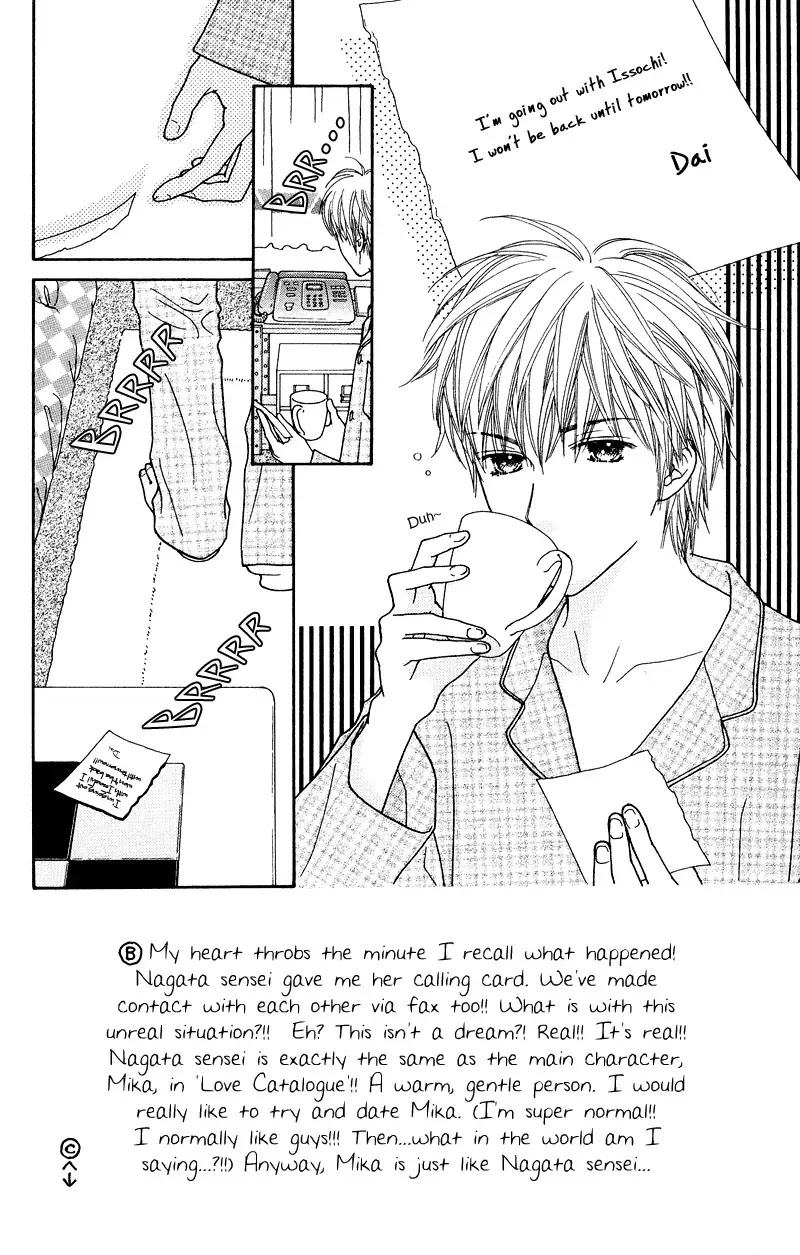 Parfait Tic Chapter 117 page 1 - Chapter 117 : 117