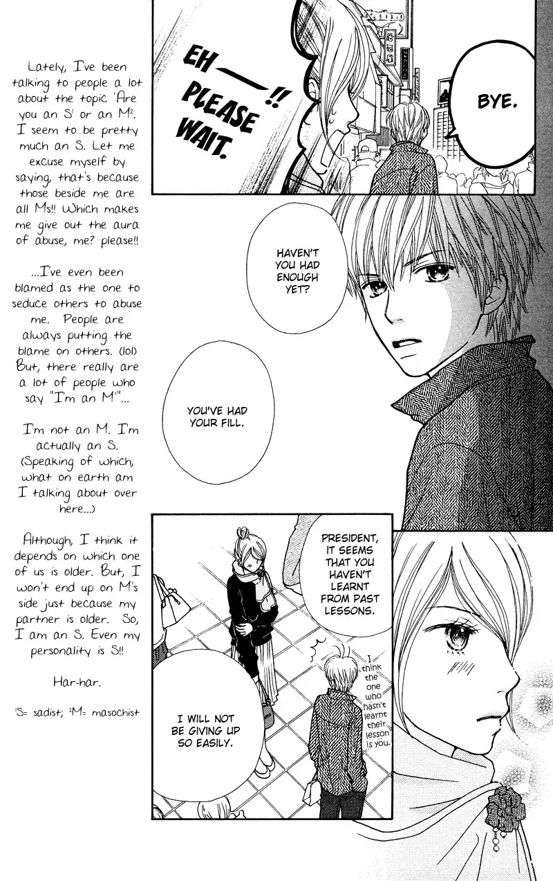 Parfait Tic Chapter 117 page 16 - Chapter 117 : 117