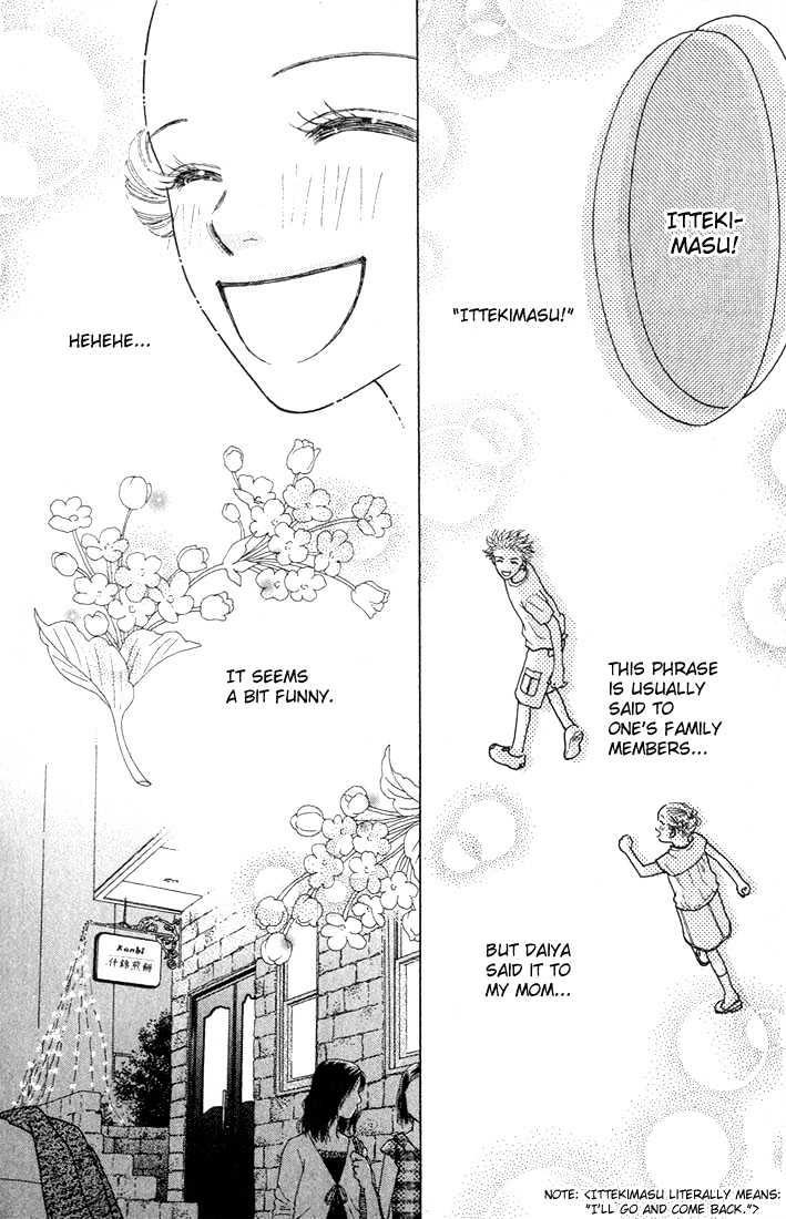 Parfait Tic Chapter 12 page 10 - Chapter 12