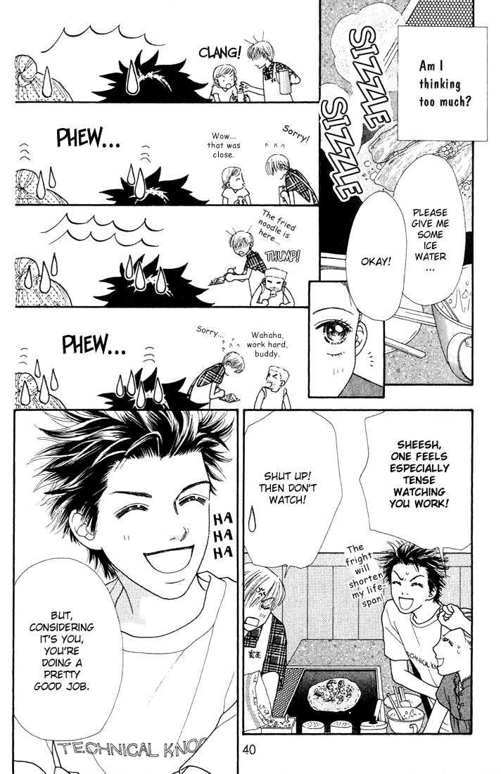 Parfait Tic Chapter 12 page 14 - Chapter 12