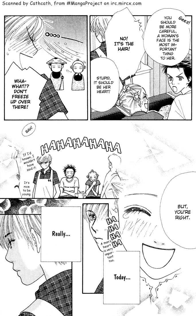 Parfait Tic Chapter 12 page 19 - Chapter 12