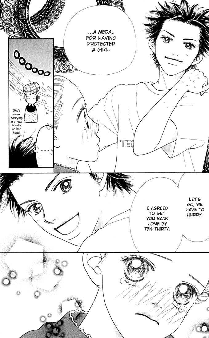 Parfait Tic Chapter 12 page 22 - Chapter 12