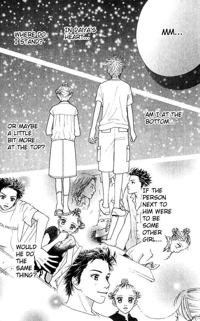 Parfait Tic Chapter 12 page 23 - Chapter 12