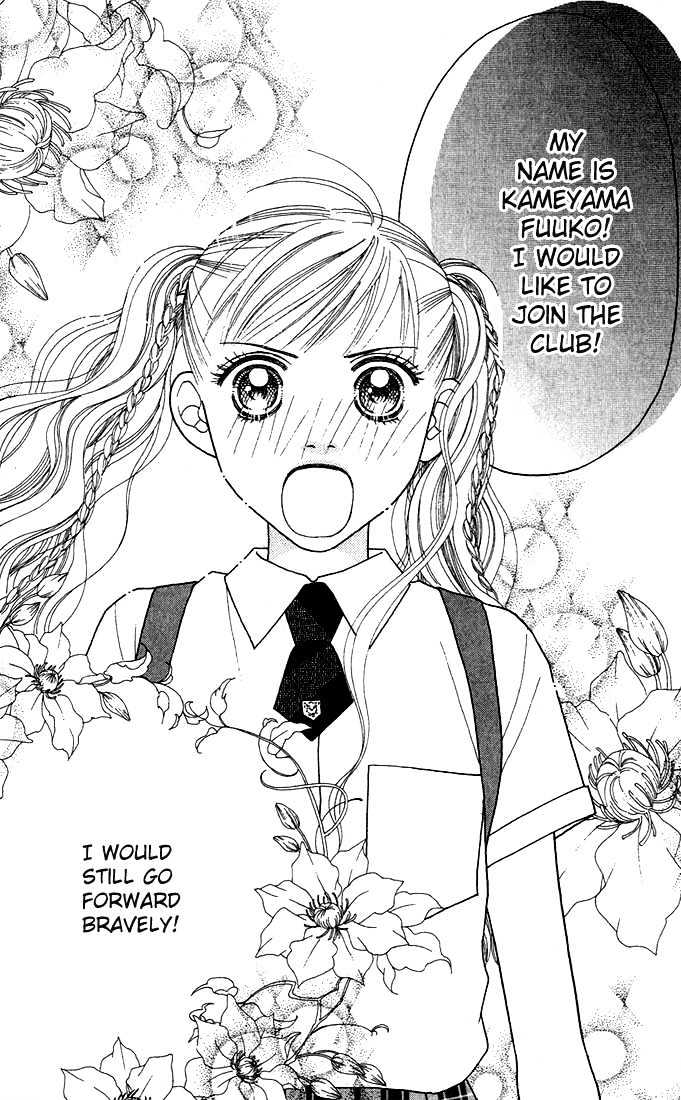 Parfait Tic Chapter 12 page 27 - Chapter 12