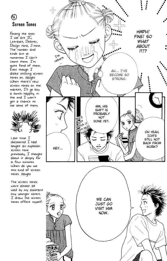 Parfait Tic Chapter 12 page 7 - Chapter 12