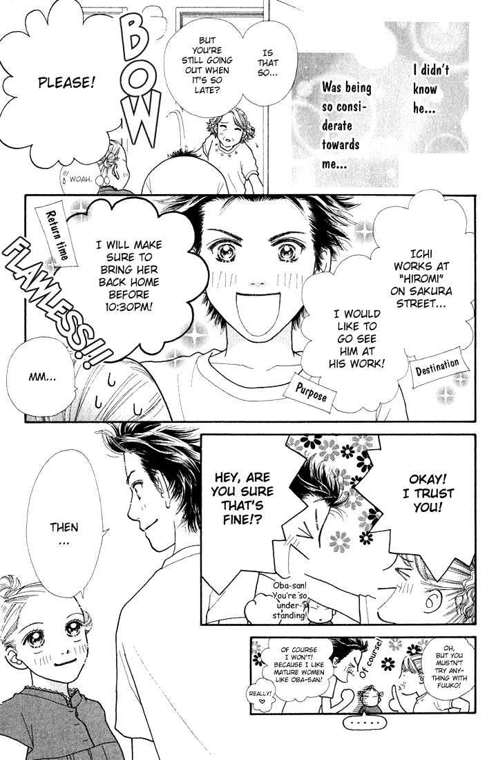 Parfait Tic Chapter 12 page 9 - Chapter 12