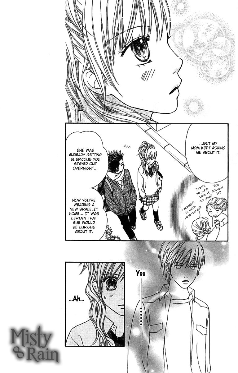 Parfait Tic Chapter 120 page 15 - Chapter 120