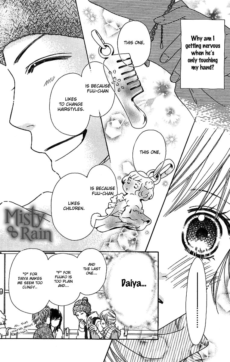 Parfait Tic Chapter 120 page 5 - Chapter 120
