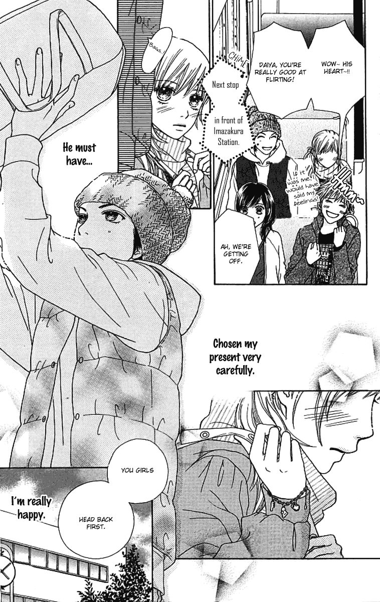 Parfait Tic Chapter 120 page 7 - Chapter 120