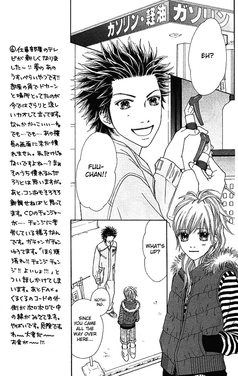 Parfait Tic Chapter 121 page 15 - Chapter 121