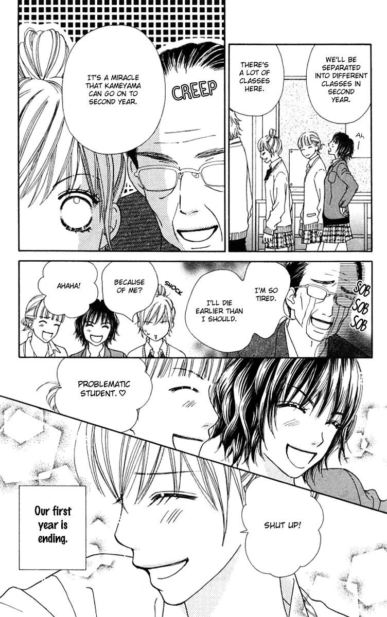 Parfait Tic Chapter 124 page 19 - Chapter 124