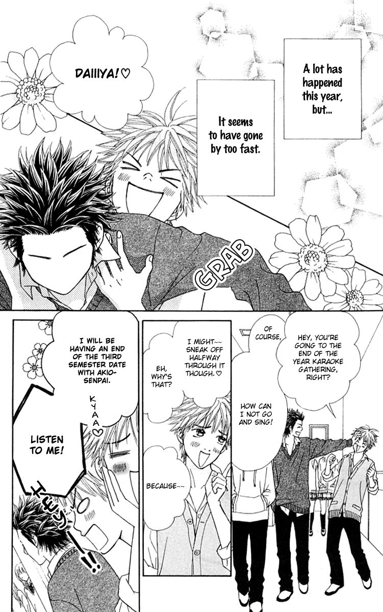 Parfait Tic Chapter 124 page 20 - Chapter 124
