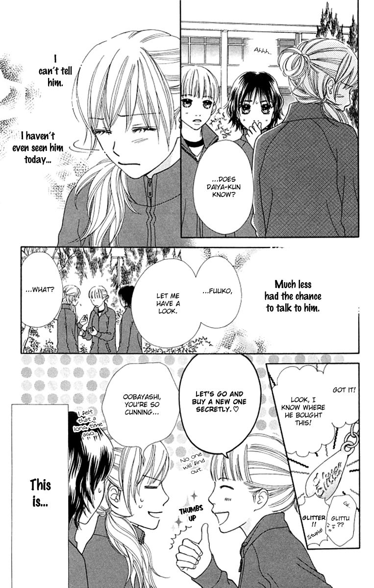 Parfait Tic Chapter 124 page 7 - Chapter 124