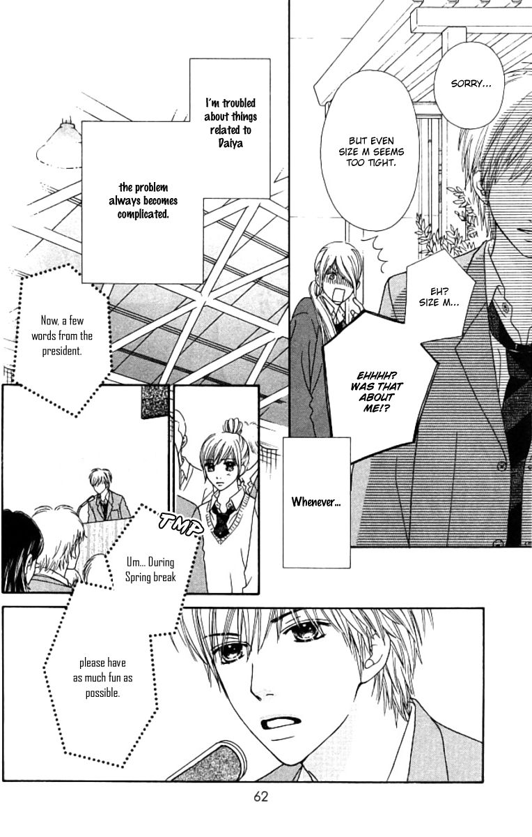 Parfait Tic Chapter 125 page 12 - Chapter 125
