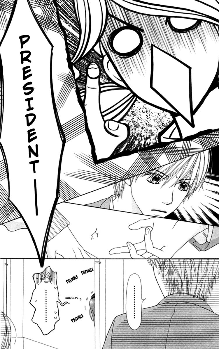 Parfait Tic Chapter 125 page 7 - Chapter 125