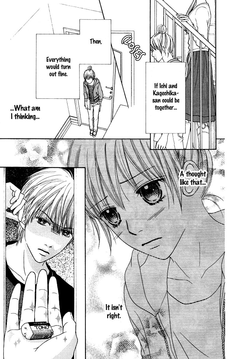 Parfait Tic Chapter 126 page 12 - Chapter 126
