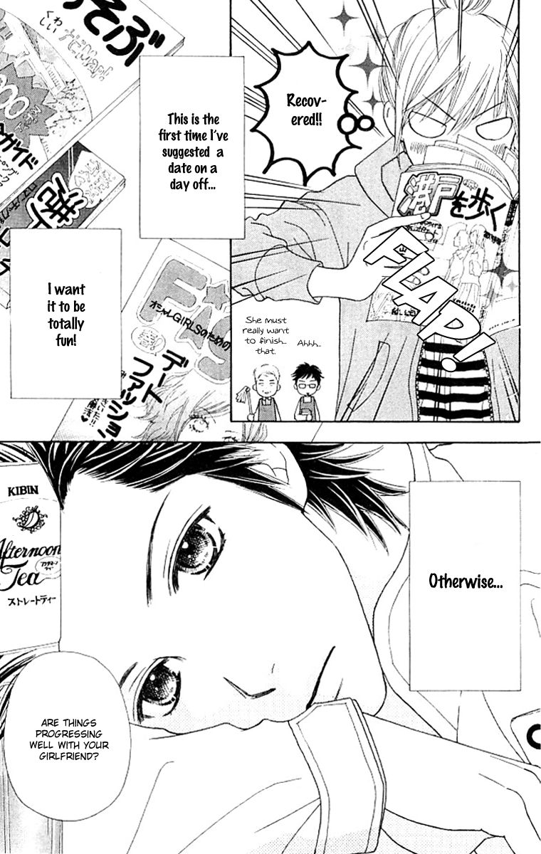 Parfait Tic Chapter 126 page 6 - Chapter 126