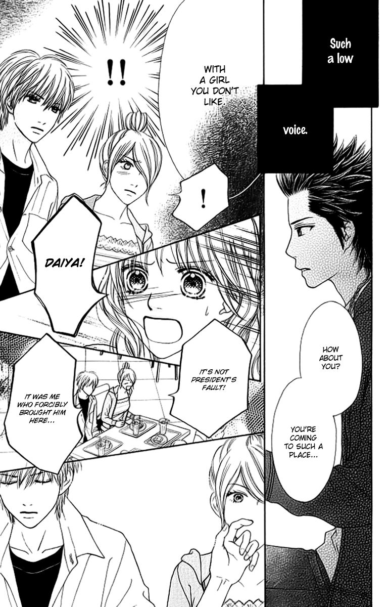 Parfait Tic Chapter 128 page 15 - Chapter 128