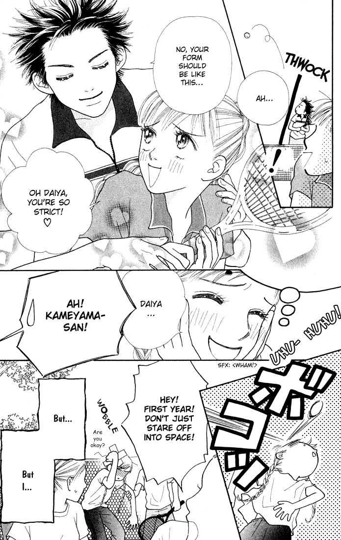 Parfait Tic Chapter 13 page 3 - Chapter 13