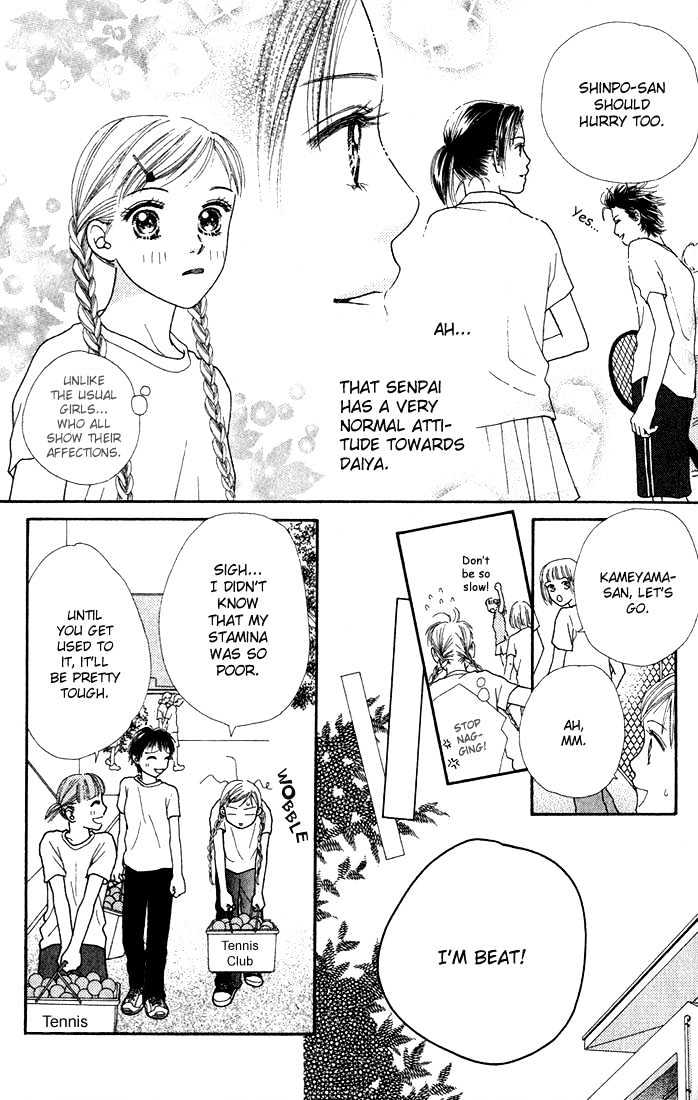Parfait Tic Chapter 13 page 6 - Chapter 13