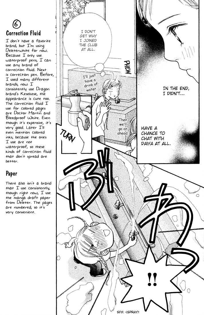 Parfait Tic Chapter 13 page 7 - Chapter 13
