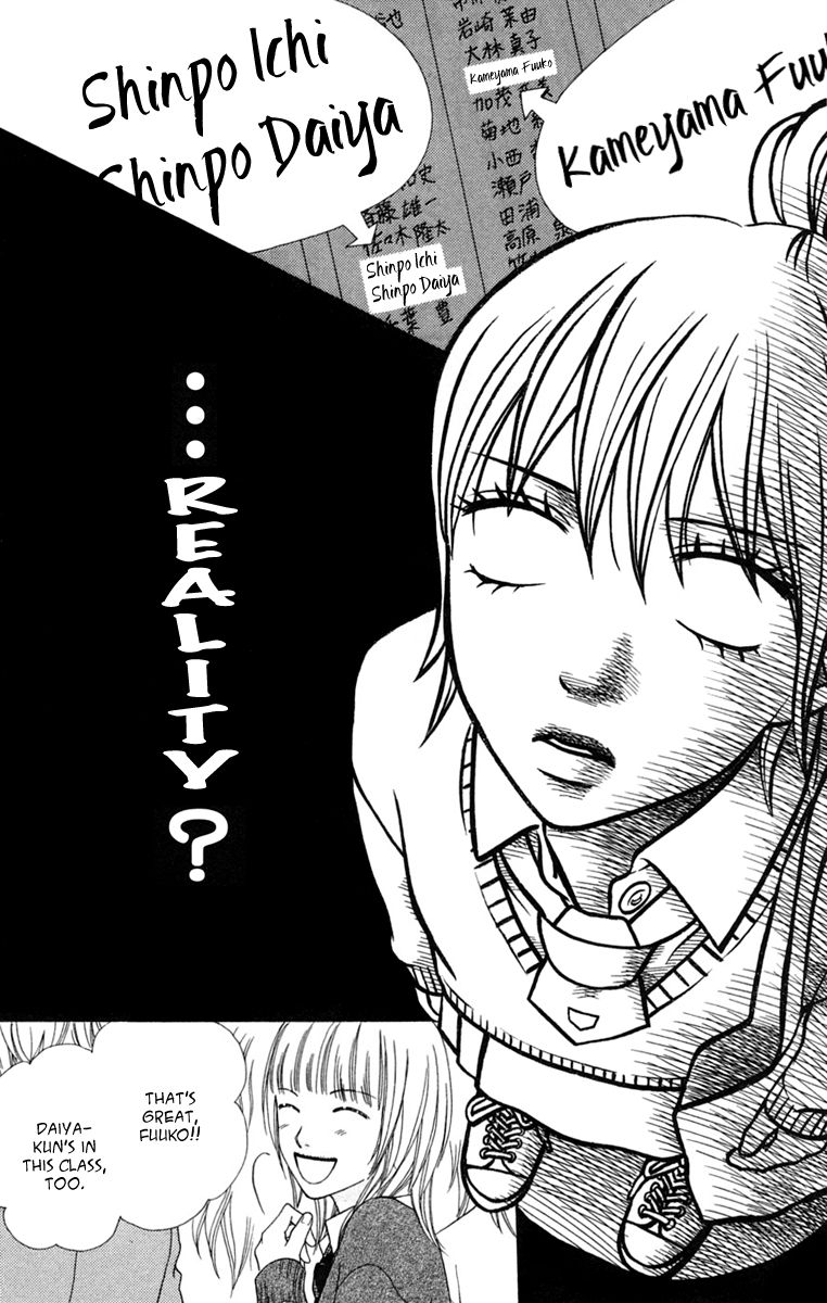 Parfait Tic Chapter 130 page 18 - Chapter 130